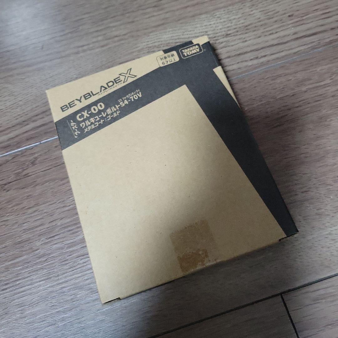 ベイブレードX ワルキューレボルトS4-70V　メタルコートゴールド