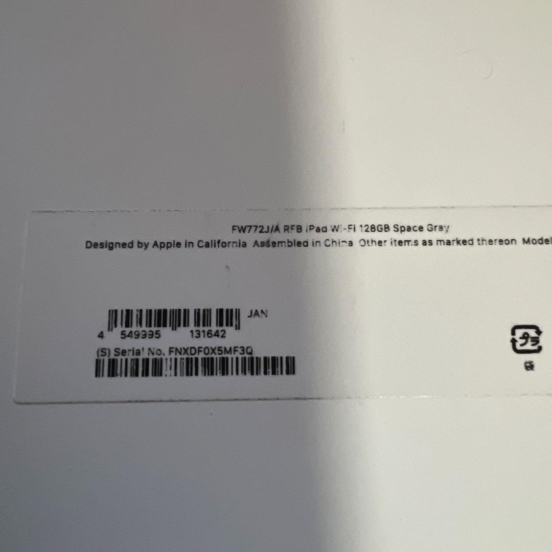 美品、Apple iPad (第７世代) Wi-Fi 128GB