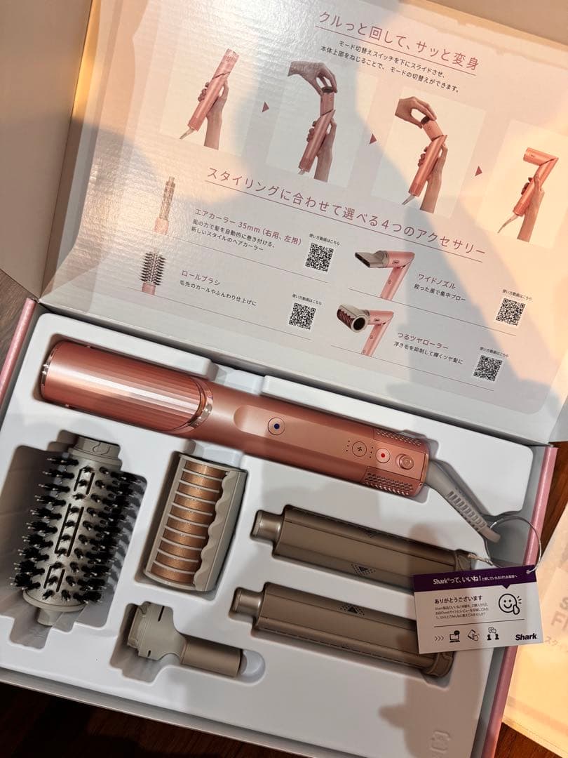 ドライヤー　shark dyson refa