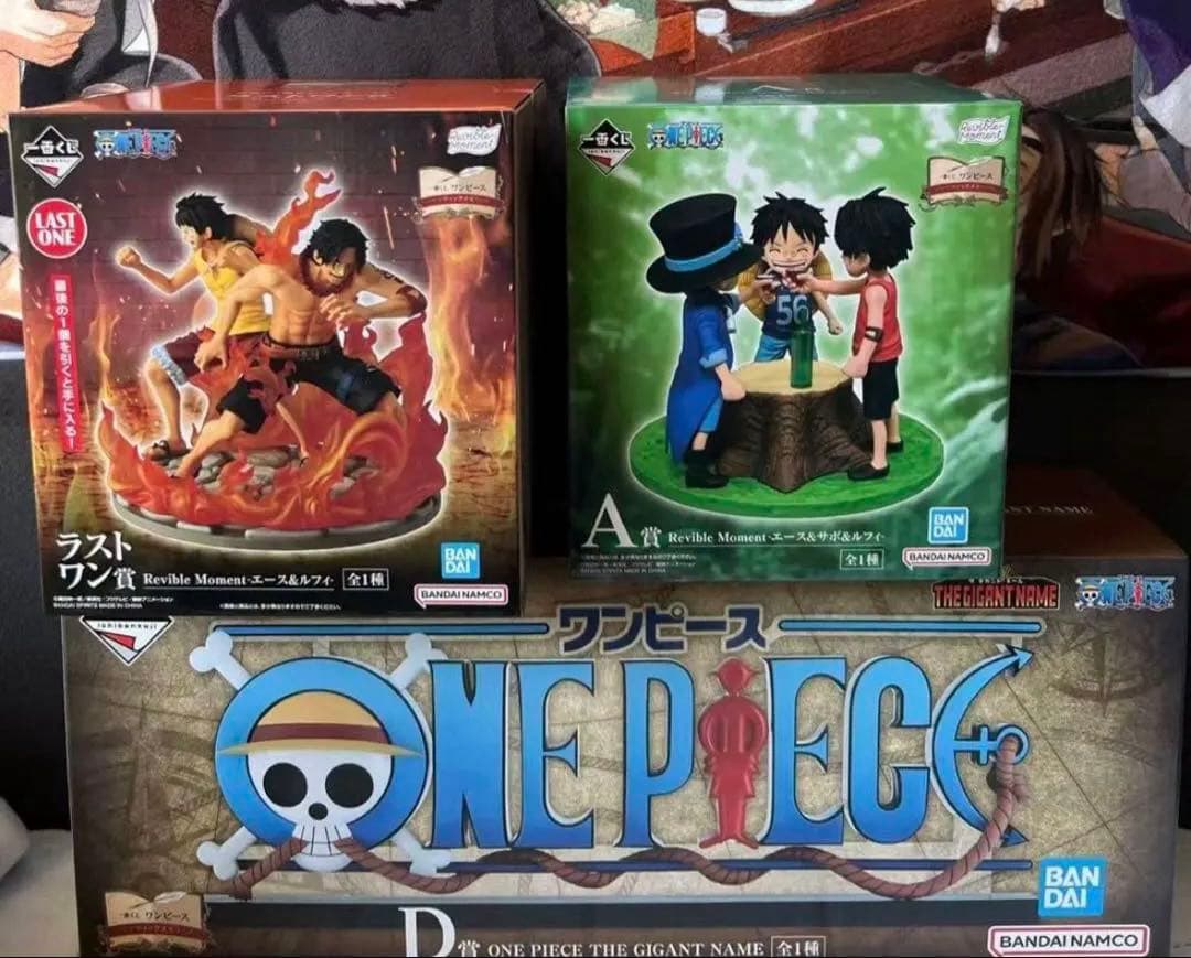 一番くじ ワンピース a賞 d賞 ラストワン