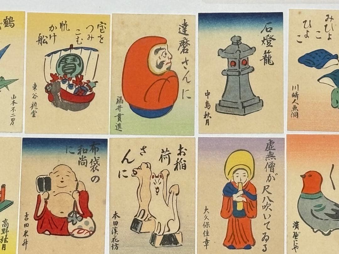 「ちんわん唄」浪華趣味 旧同楽院開宗開宗七周年大寶事記念 揃34枚|木版画