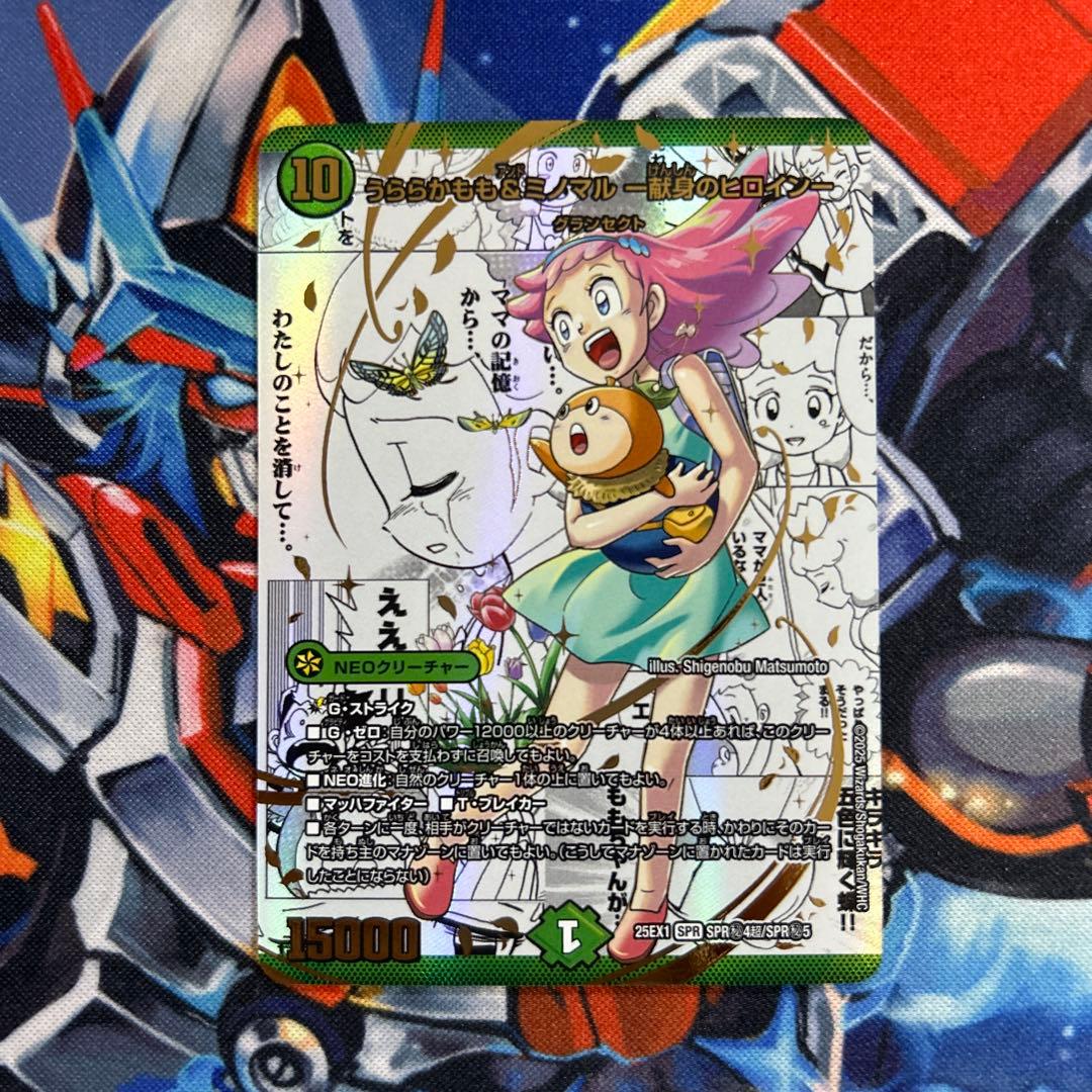 緑単キャベツ 緑単キャベッジ デッキ 高レート