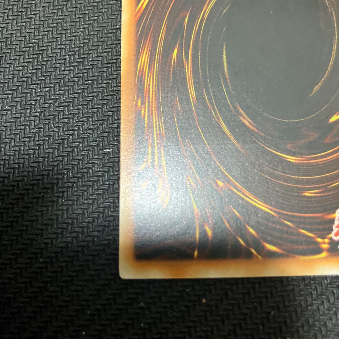 【即購入OK】竜魔人　キングドラグーン　旧アジアレリーフ