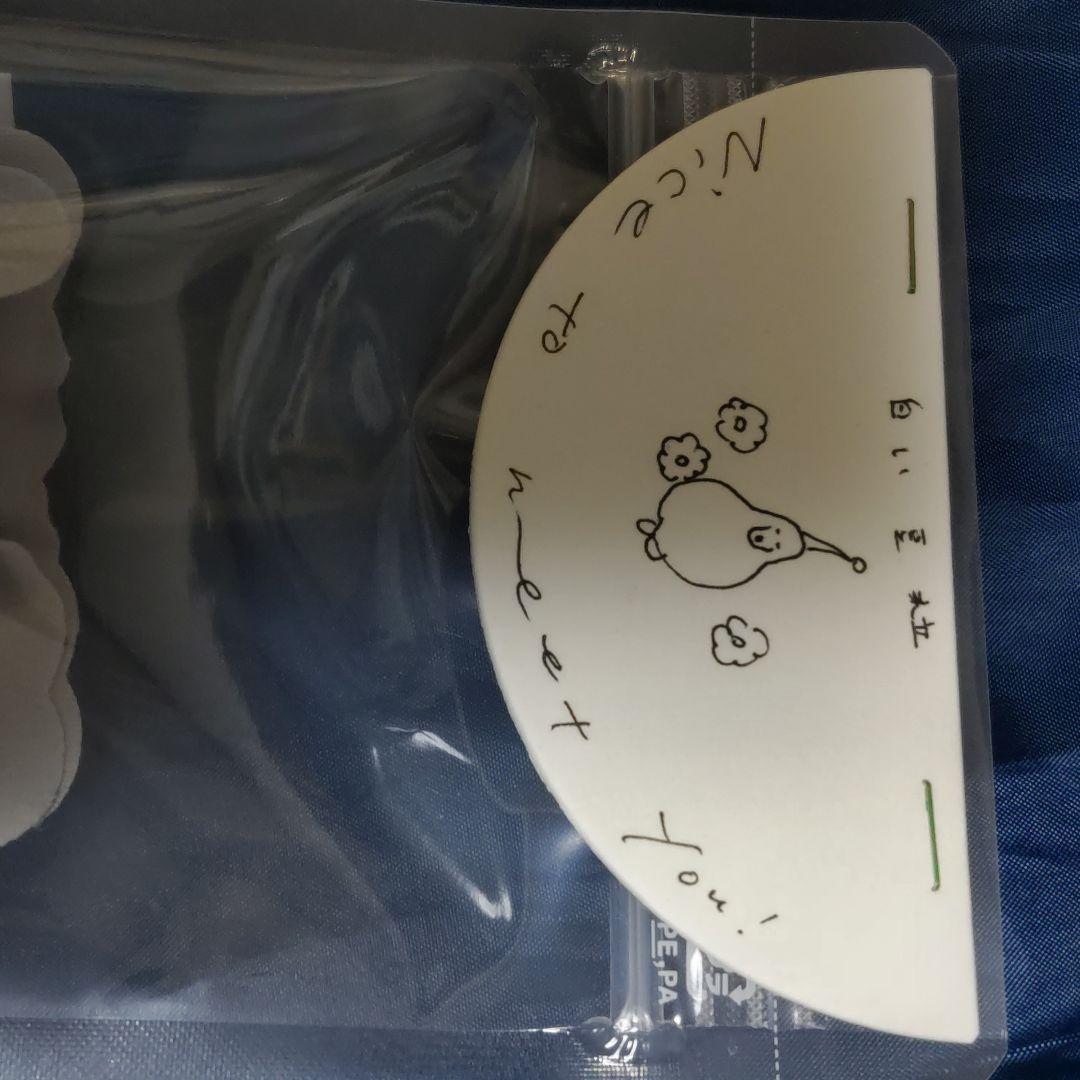 抽選当選品 カネヒラ 白い豆粒ぐらいのぬいぐるみ 空想アパートメント