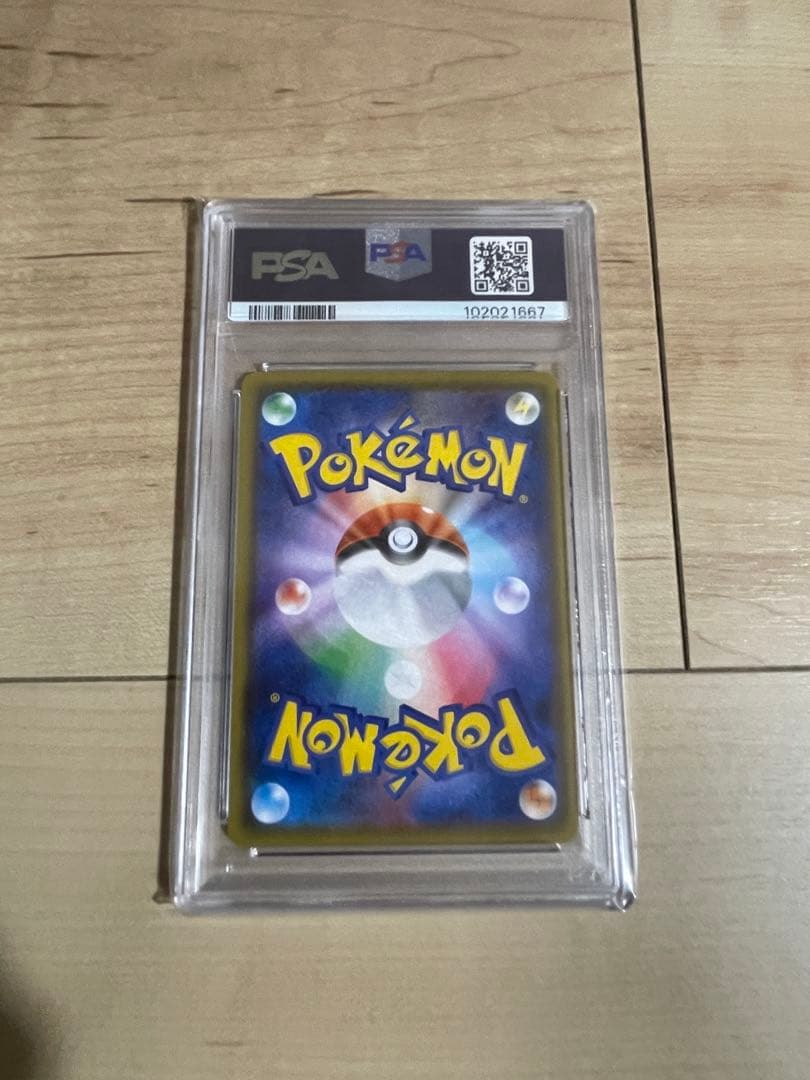 PSA10 モミ SR S5R 連撃マスター 081/070