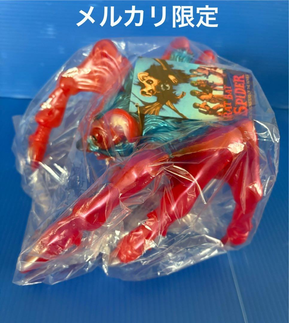 ★新品未使用　ラットバットスパイダー　M1号　CLUB DAIKAIJU 絶版