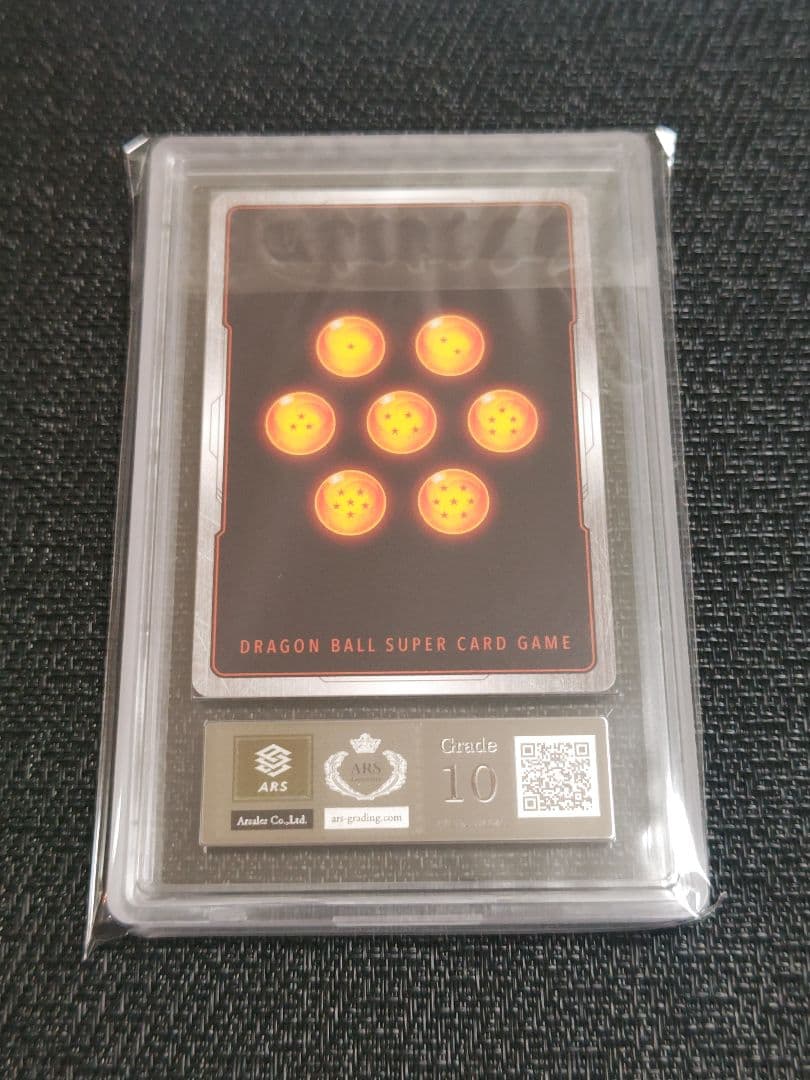 【ARS10】ドラゴンボール フュージョンワールド 孫悟飯 恐竜