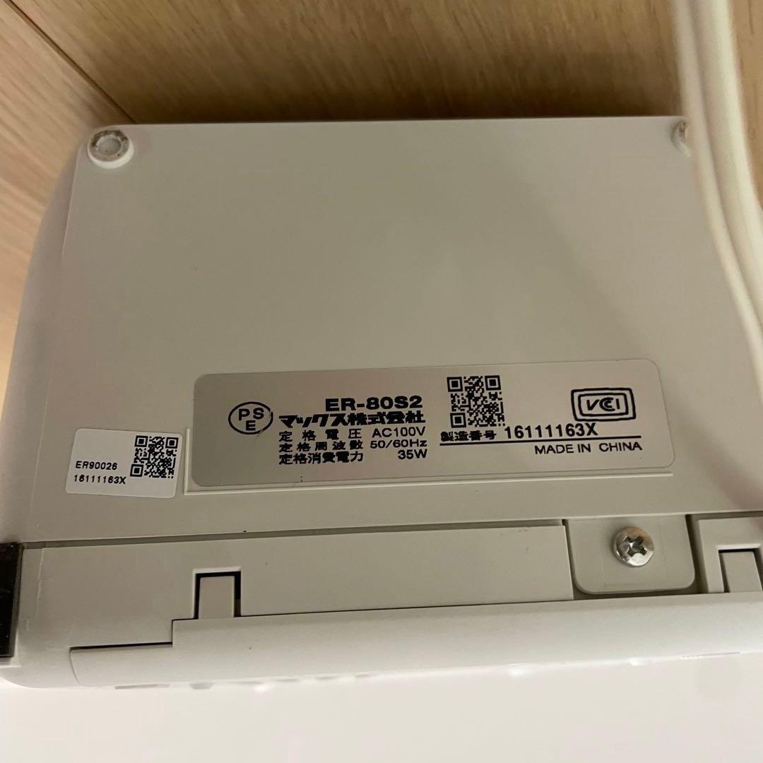 【美品】マックスタイムレコーダー　ER-80S2W マックスタイムカード付き
