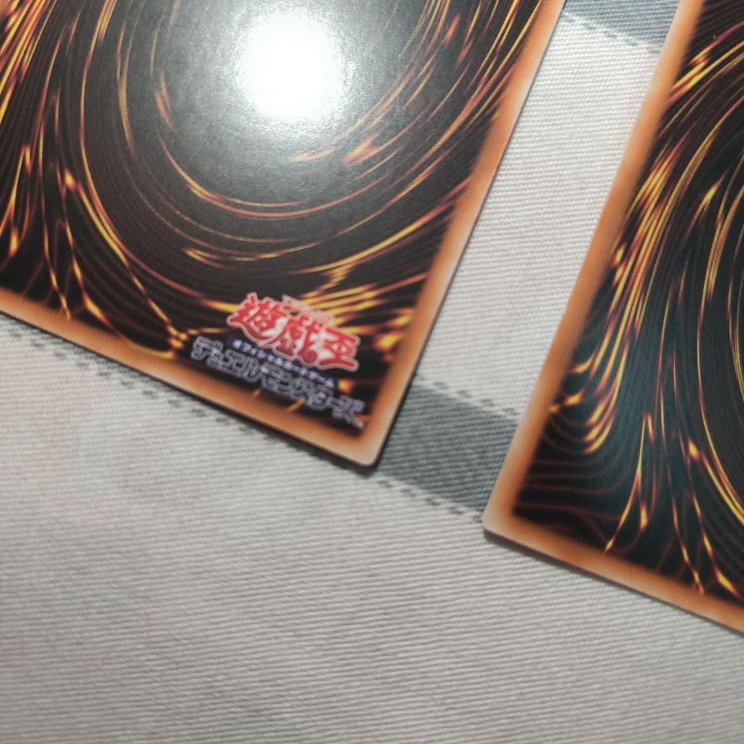 アジア版 遊戯王　ティマイオスの眼光　プリズマ 2枚