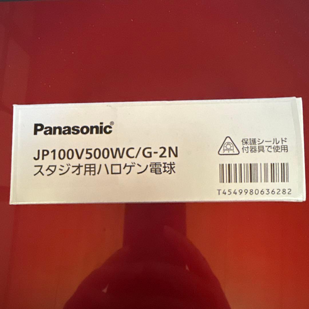 Panasonic JP100V500WC/G-2N ハロゲン電球