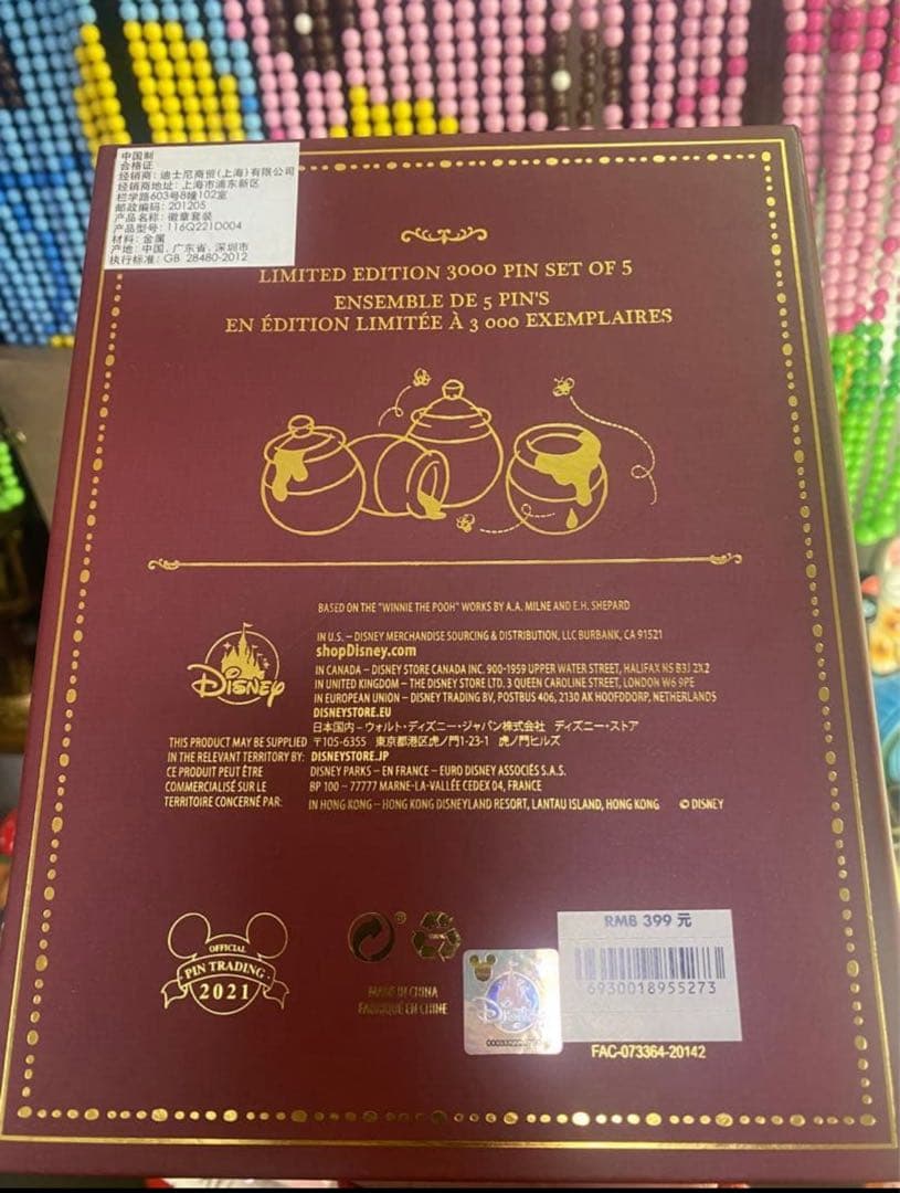 11は超希少上海ディズニーで購入したぷーさん55周年ピンバッジセット