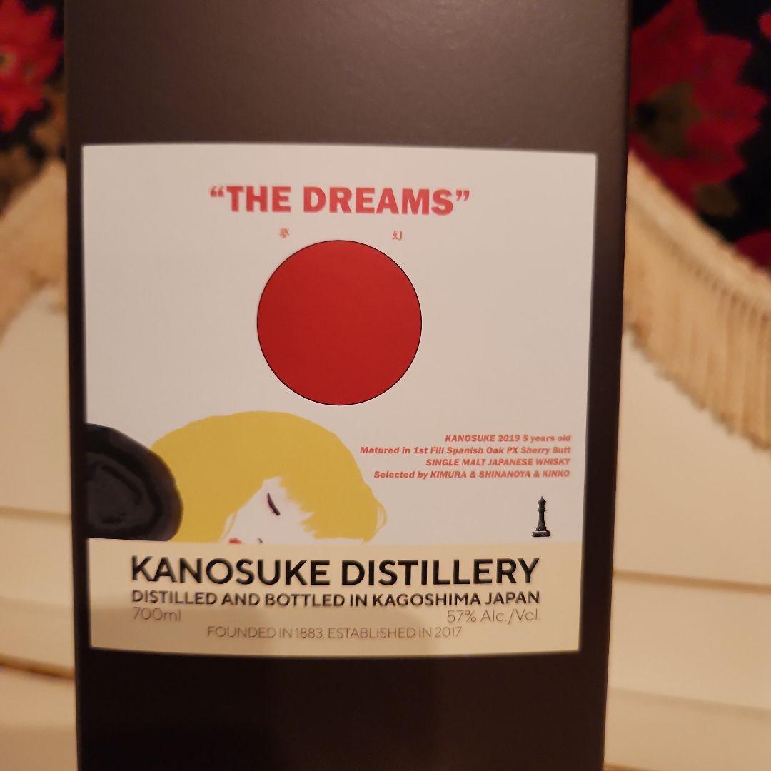 嘉之助 DISTILLERY<FROM JAPAN>