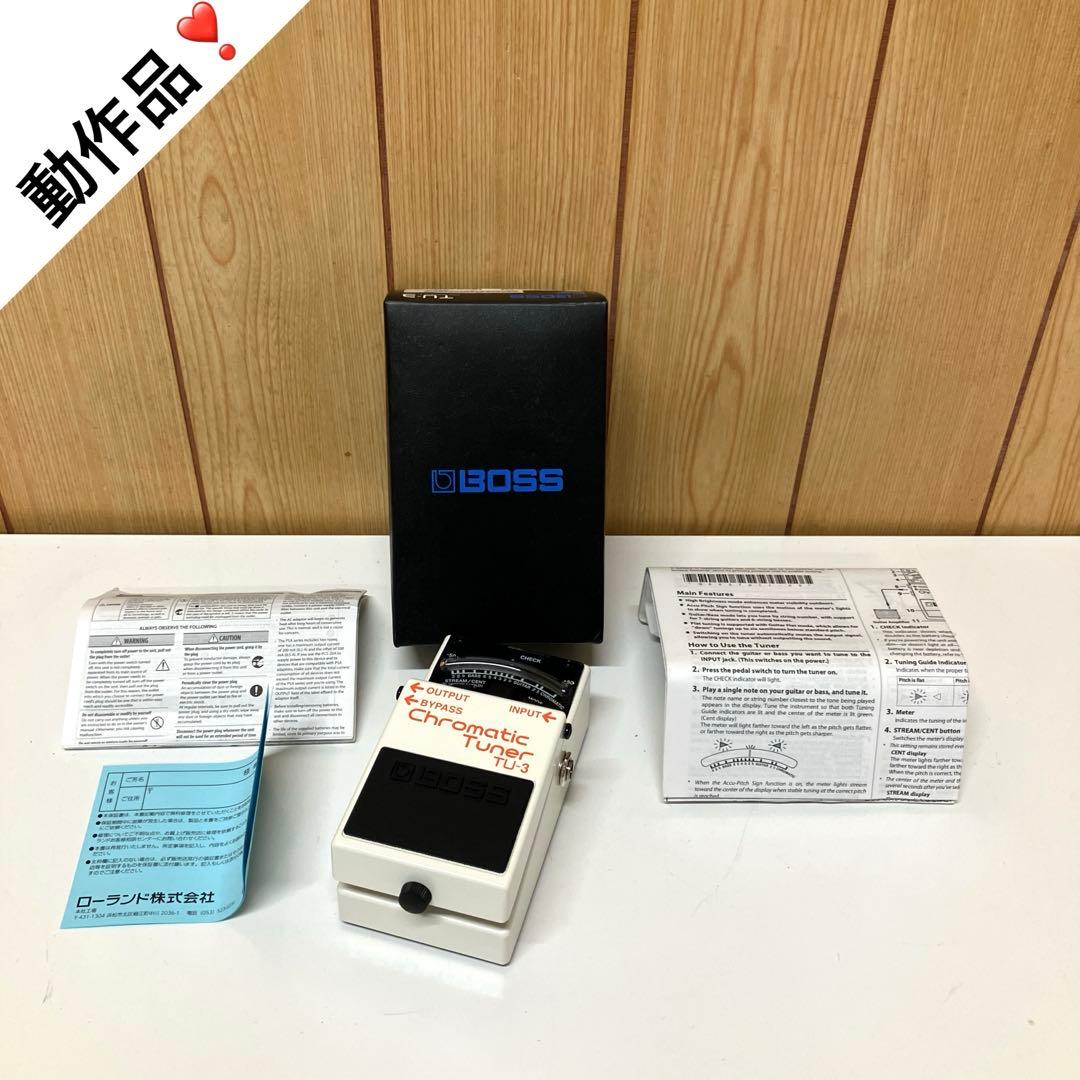 E72 BOSS TU-3 クロマチックチューナー