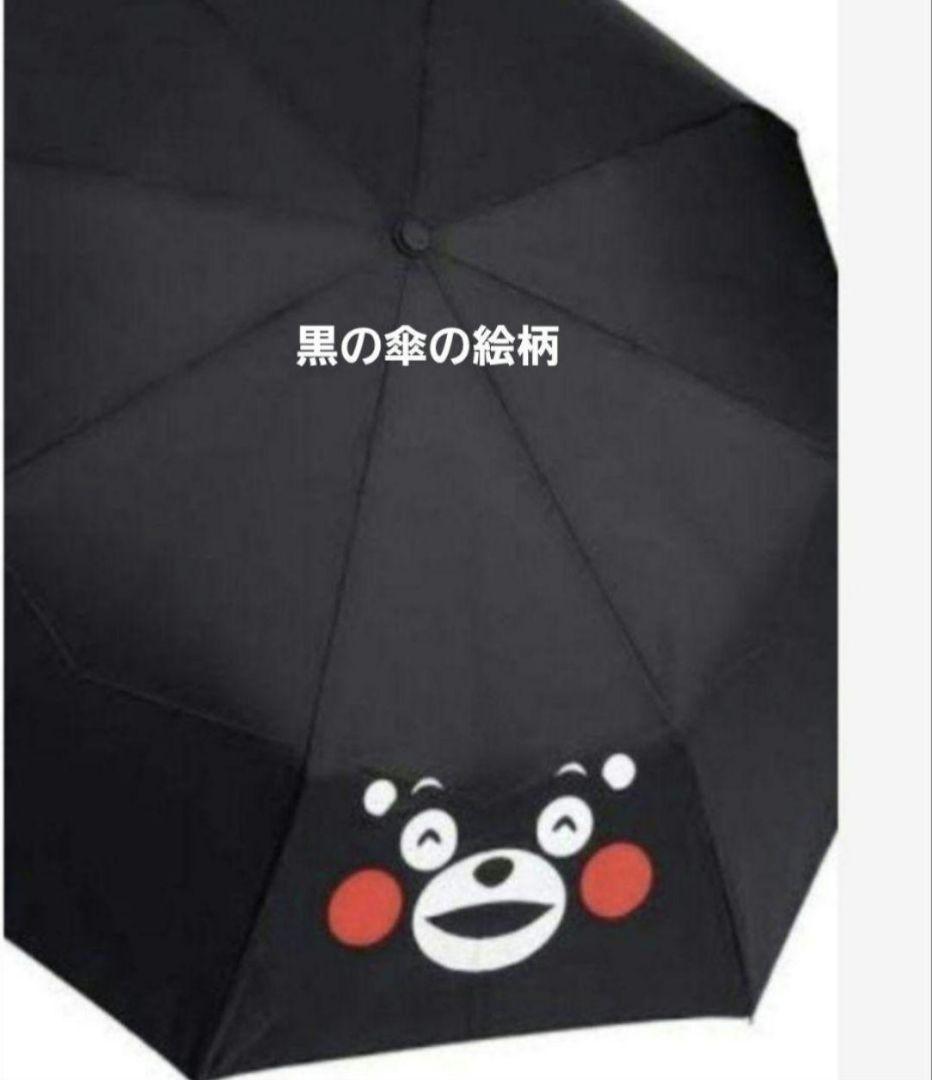 くまモン　グッズ　まとめ売り