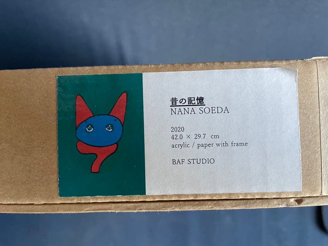 添田奈那　原画　NANA SOEDA