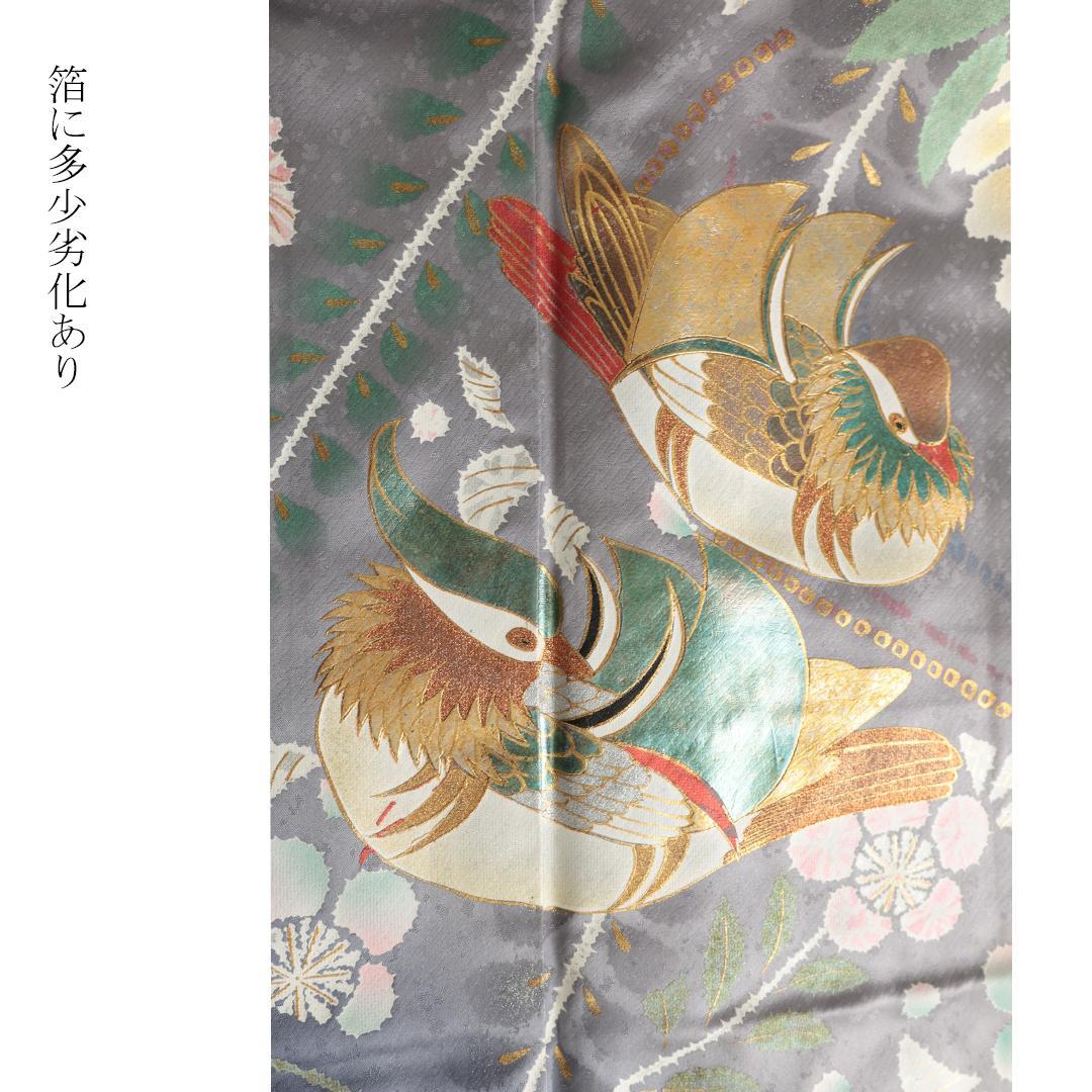 人気グレーベース■振袖7点セット■帯小物付フルセット帯締め重ね衿灰色正絹TA01