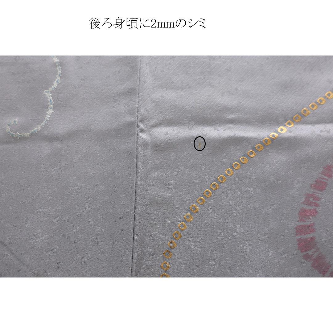 人気グレーベース■振袖7点セット■帯小物付フルセット帯締め重ね衿灰色正絹TA01