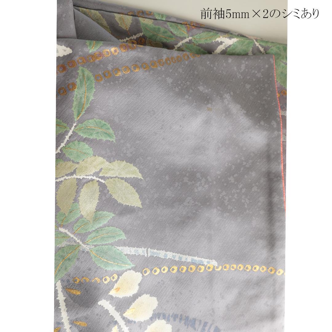 人気グレーベース■振袖7点セット■帯小物付フルセット帯締め重ね衿灰色正絹TA01