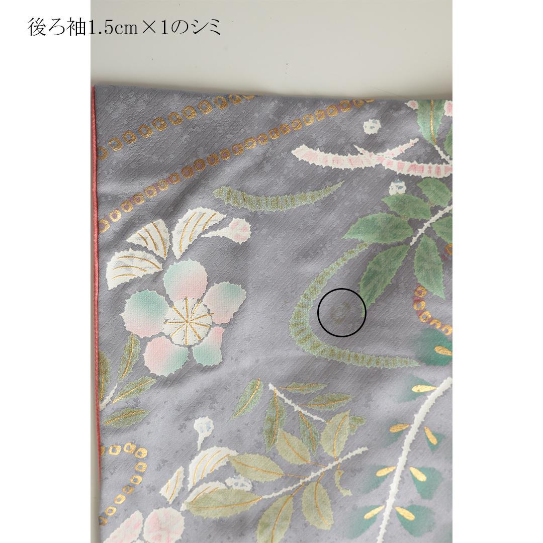 人気グレーベース■振袖7点セット■帯小物付フルセット帯締め重ね衿灰色正絹TA01