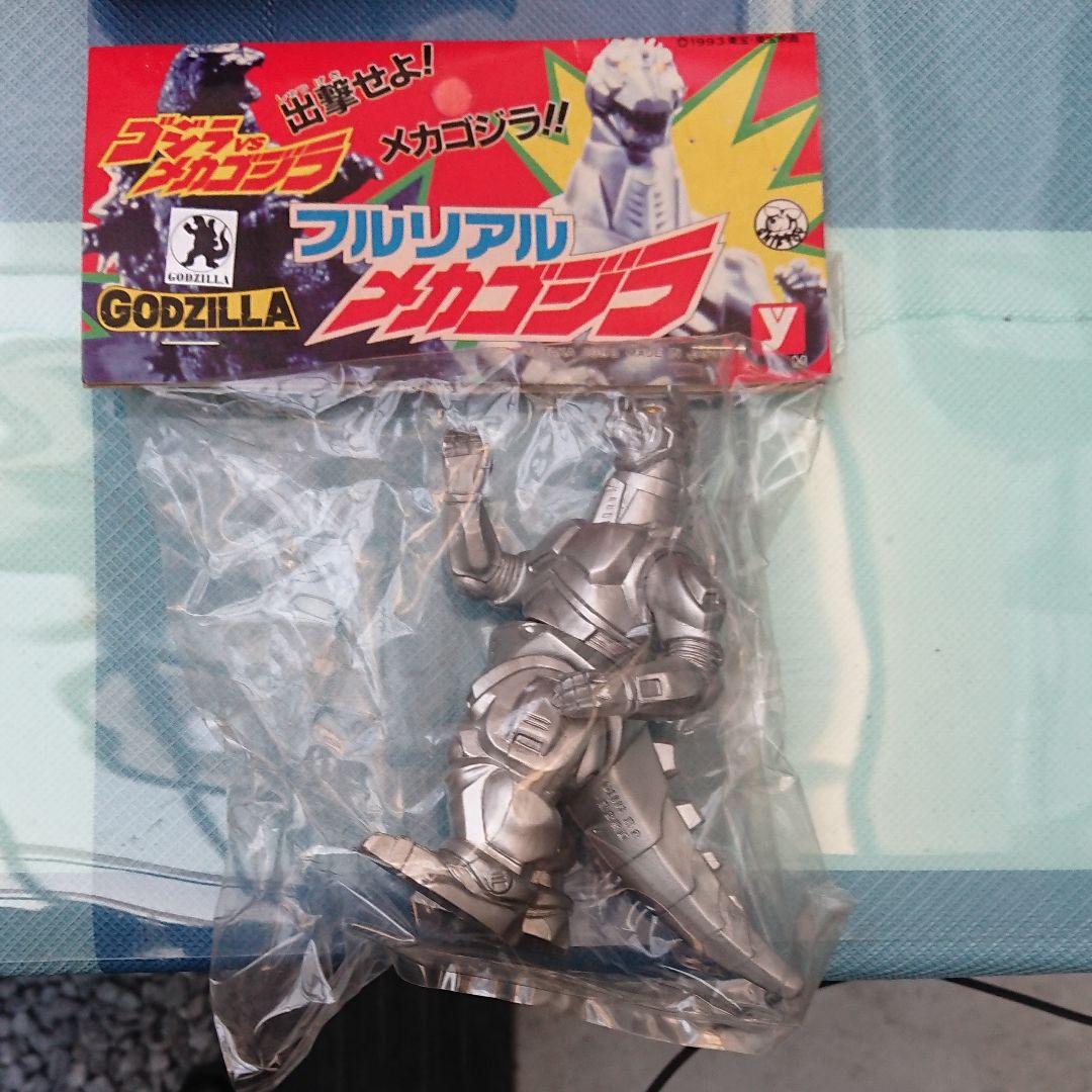 ゴジラVSメカゴジラ　フルリアルメカゴジラ