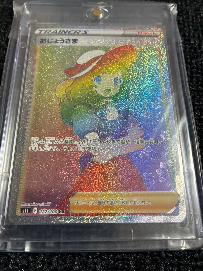 ロストアビス コンプリートセット