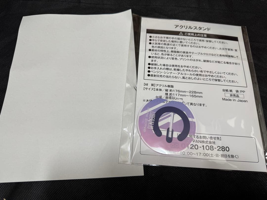 NIKKE ZONe コラボ アクリルスタンド LIBERALIO リバーレリオ