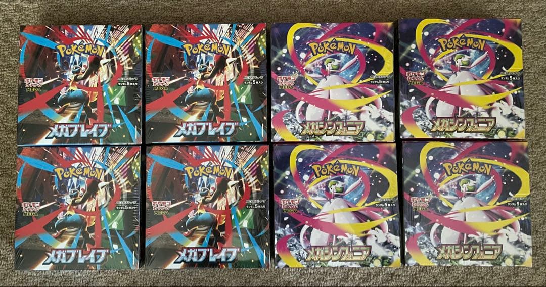ポケモンカード メガブレイブ メガシンフォニア 各4BOX シュリンク付き