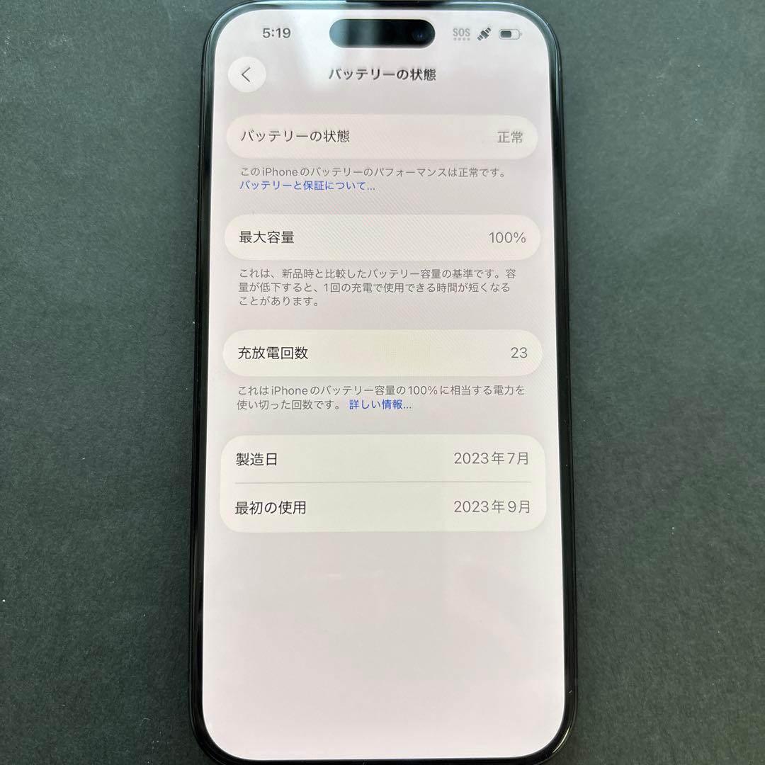 iPhone 15 Pro 128G値下げ