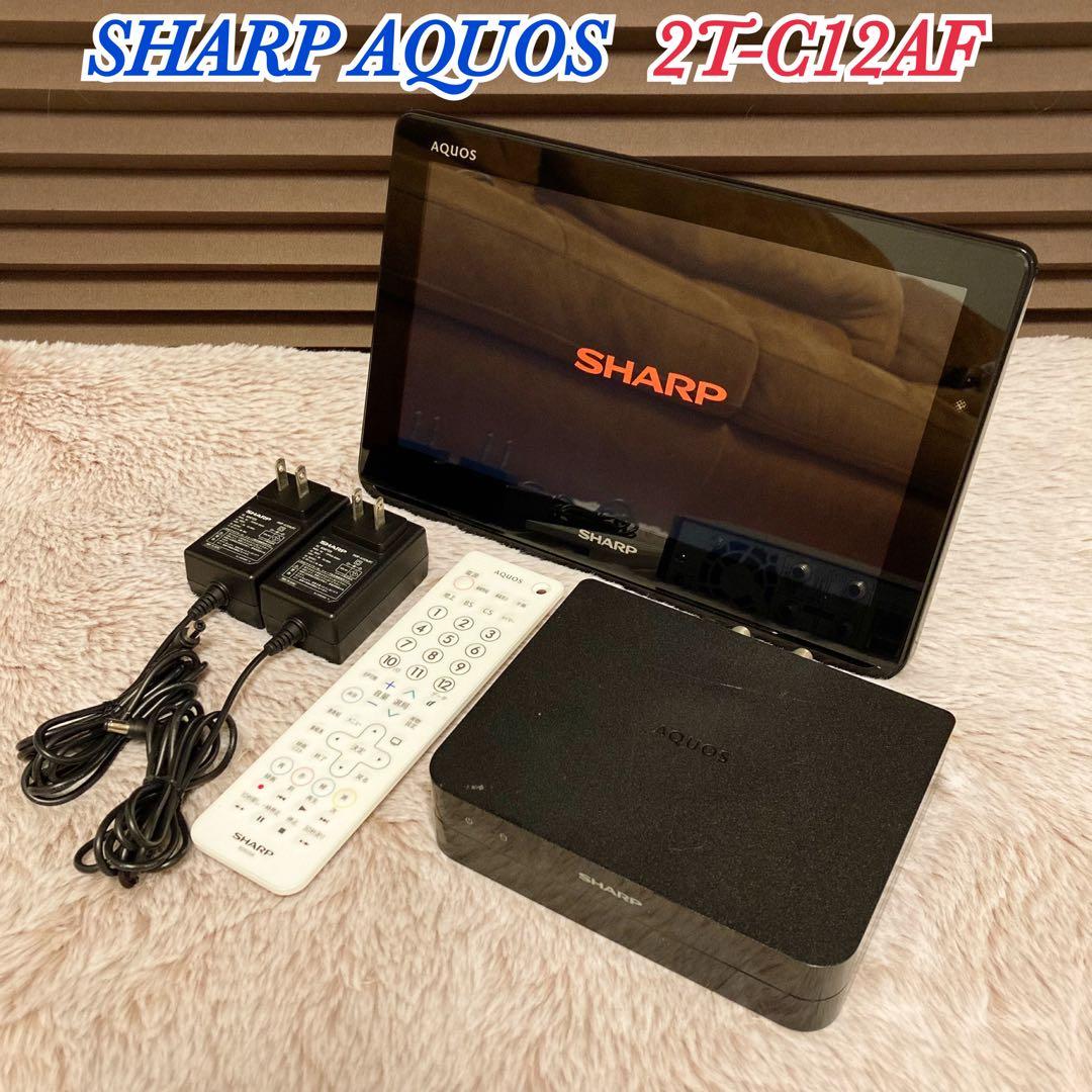 SHARP AQUOS 2T-C12AF シャープ ポータブル液晶テレビ
