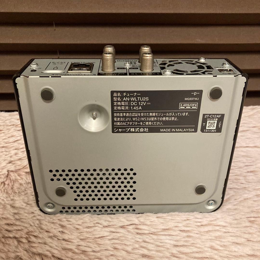 SHARP AQUOS 2T-C12AF シャープ ポータブル液晶テレビ