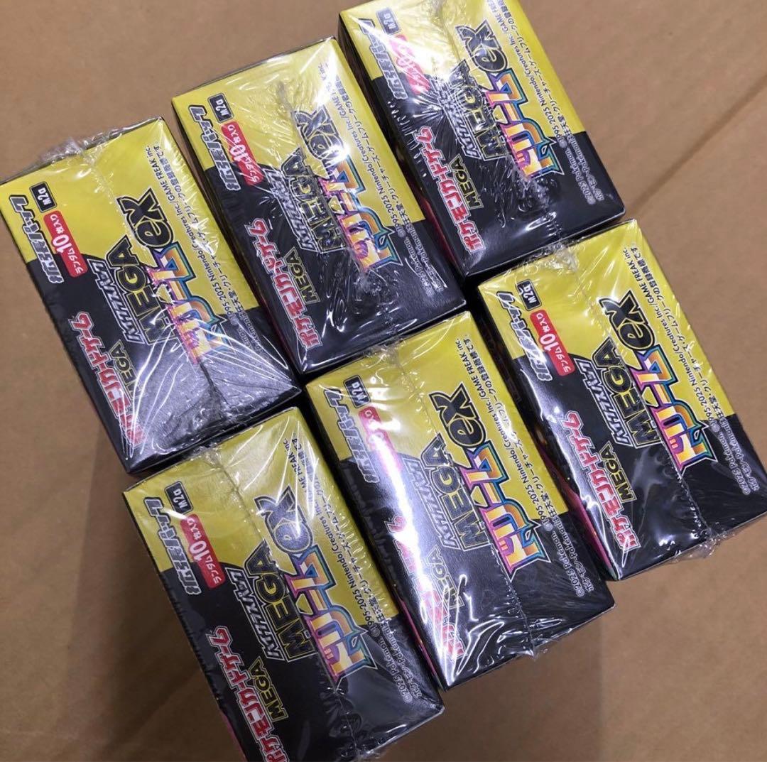 シュリンク付きポケモンカードMEGA ハイクラスパックドリーム ex