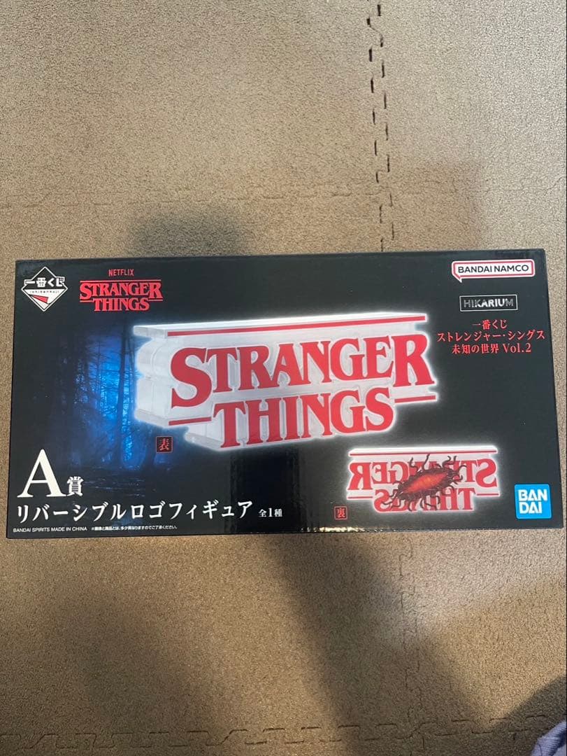 1番くじ　ストレンジャーシングス　A賞B賞C賞　3点セット