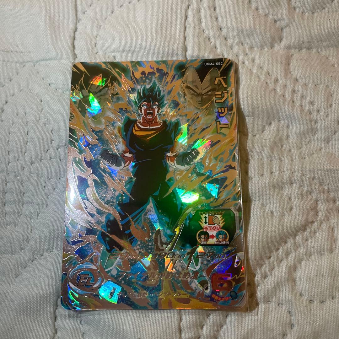 スーパードラゴンボールヒーローズ引退品