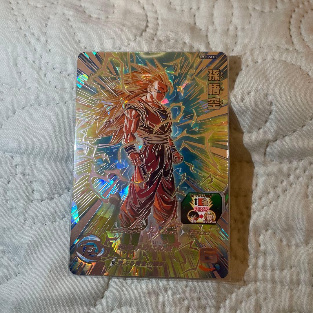 スーパードラゴンボールヒーローズ引退品