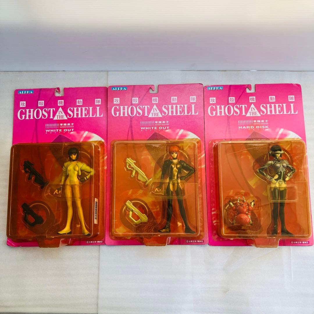 未開封品 「攻殻機動隊」 アクションフィギュア 3種セット