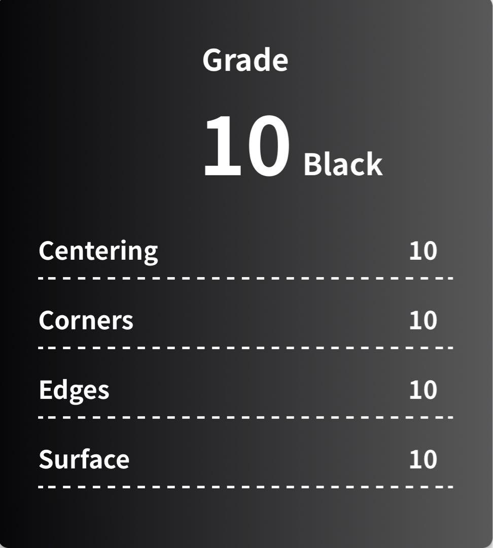 【Gemix10 Black】リザードンVMAX SSR【ポケモンカード】