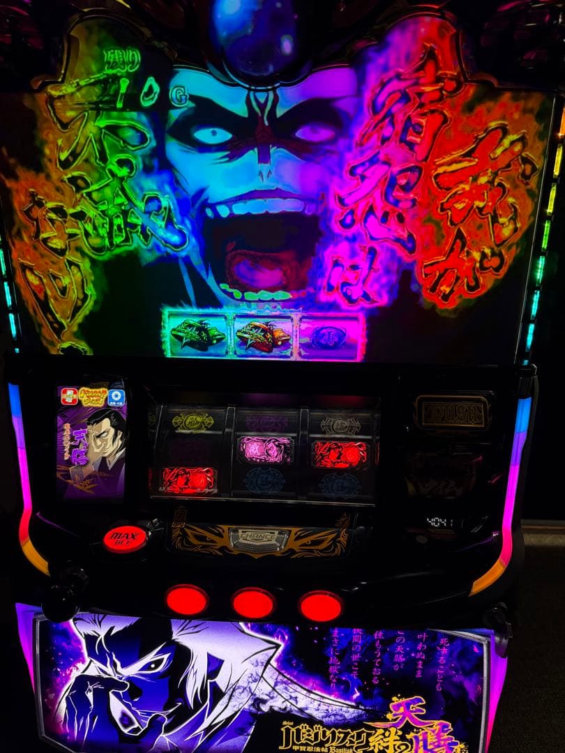 スマスロ　バジリスク絆2 天膳