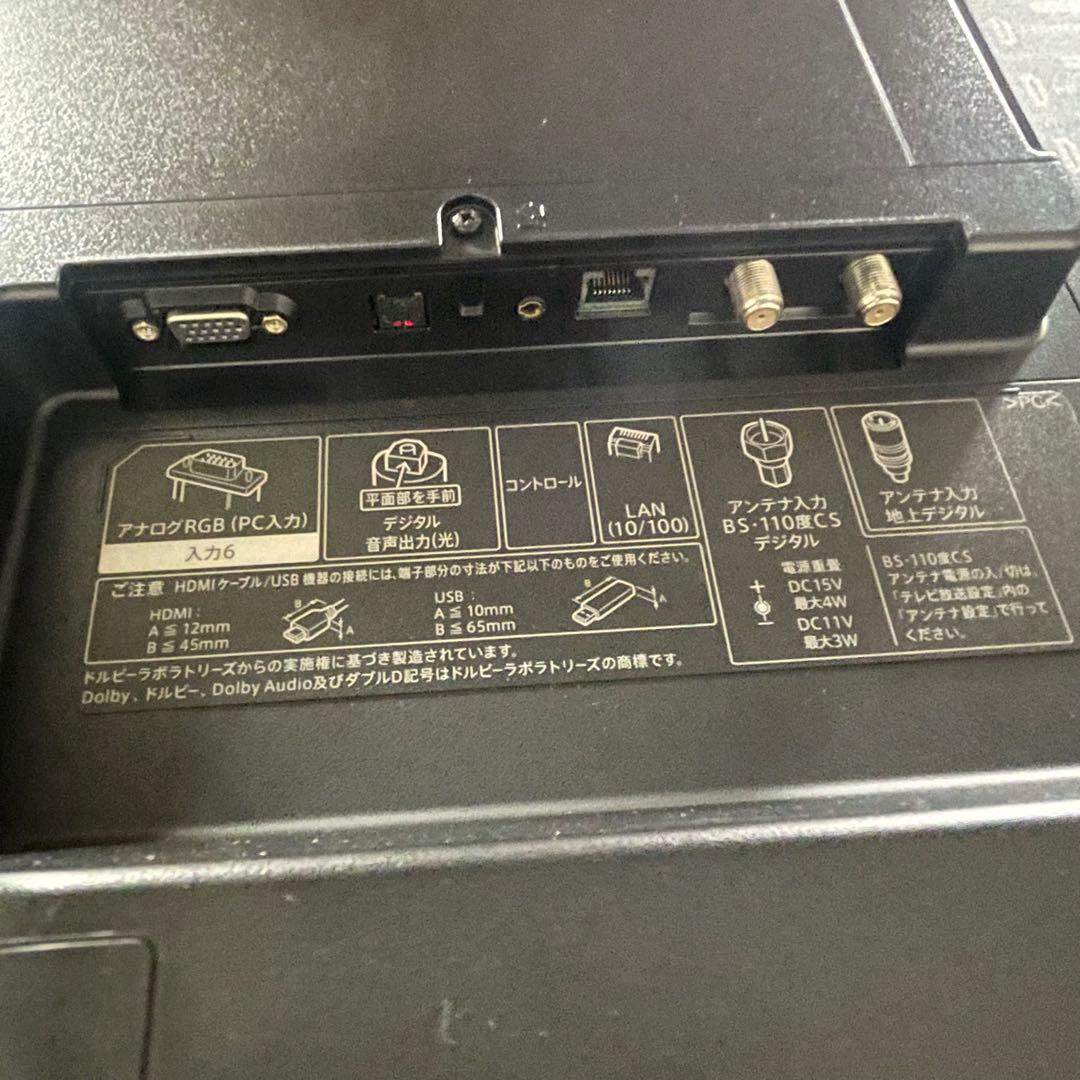 SHARP AQUOS 45V型 4K対応 4T-C45AJ1 2018年製