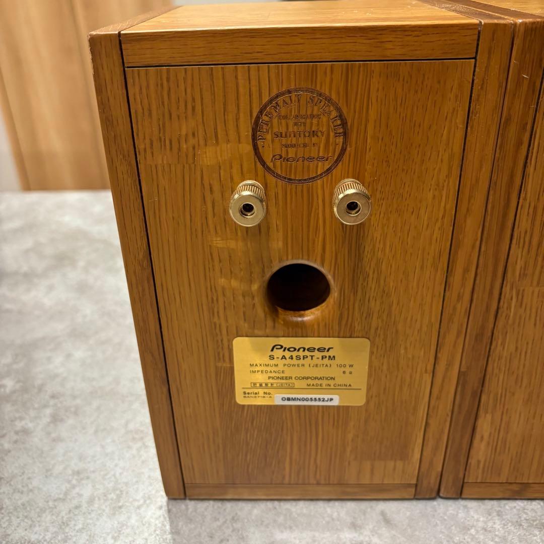 Pioneer パイオニア S-A4SPT-PM ピュアモルトスピーカー