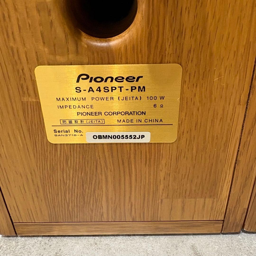 Pioneer パイオニア S-A4SPT-PM ピュアモルトスピーカー