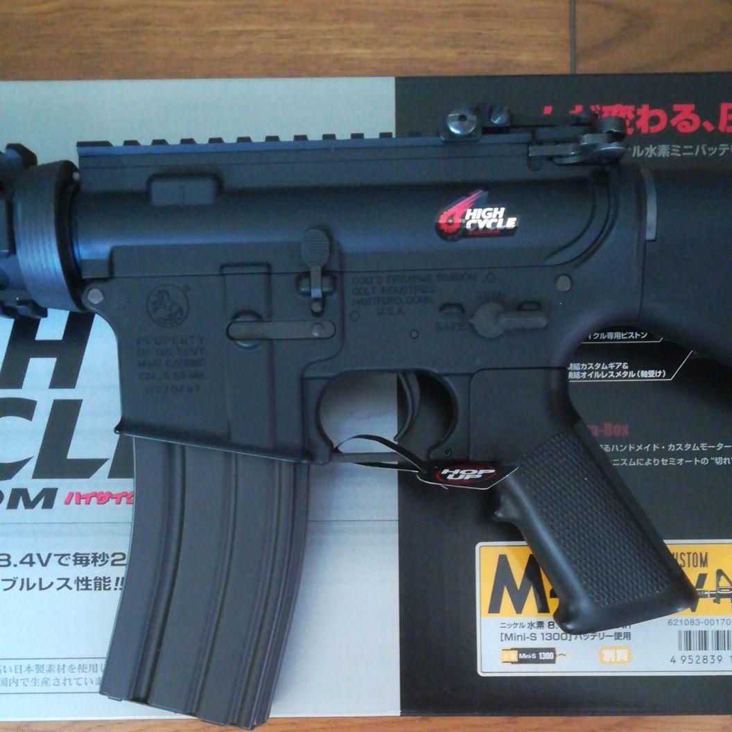 マルイ M4 CRW ハイサイクル