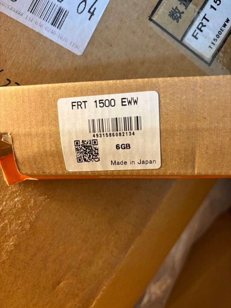 DNライティングFRT1500 EWW シームレスラインランプ　5本セット