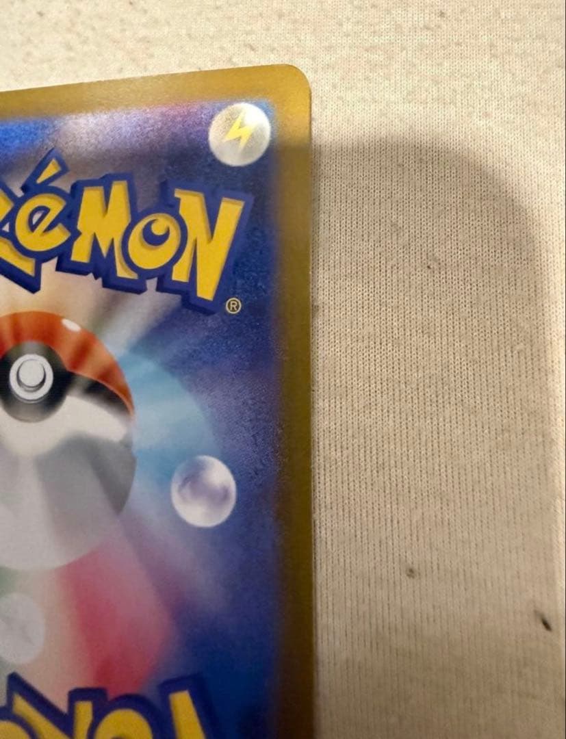 メガリザードンX ex SAR [M2 110/080]インフェルノX