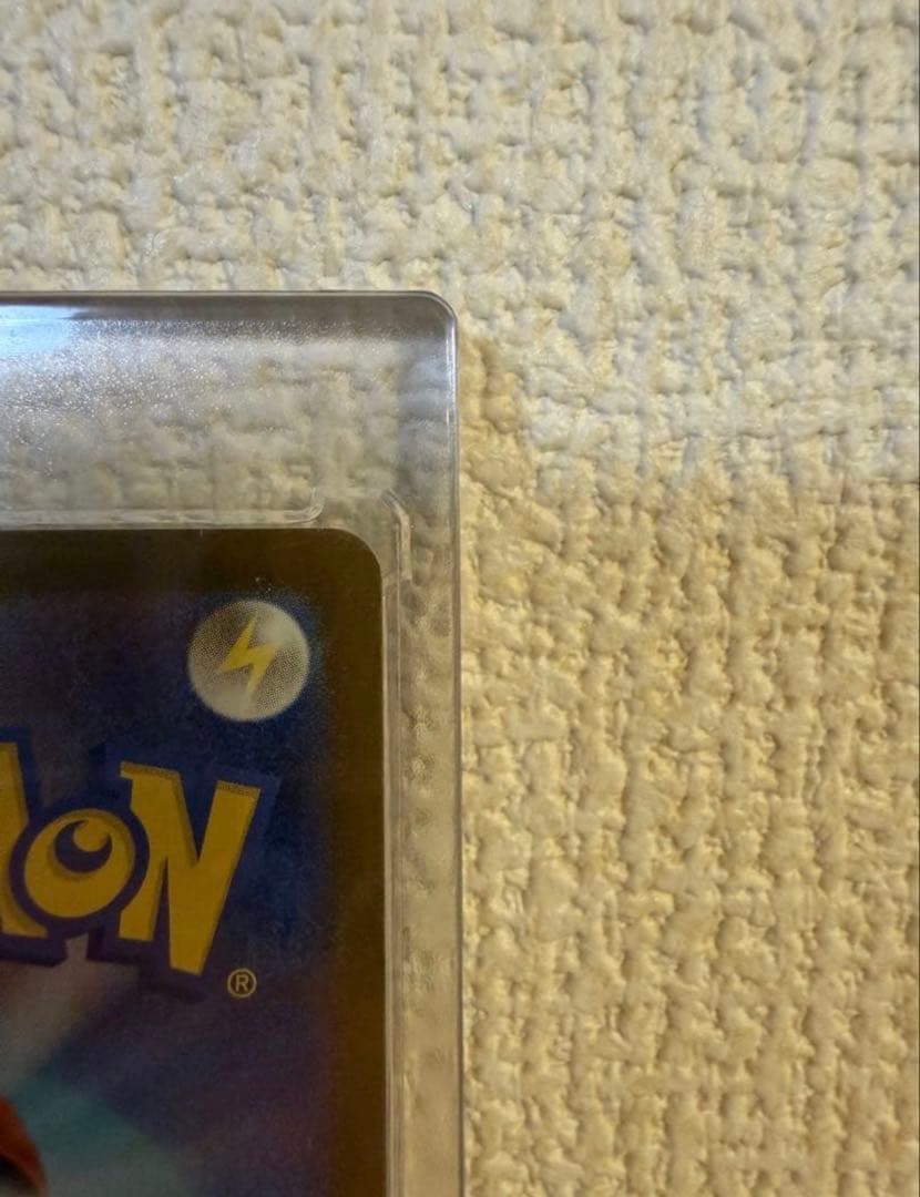 メガリザードンX ex SAR [M2 110/080]インフェルノX