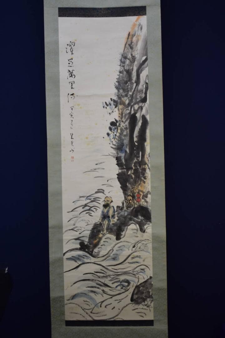 真作/翠堂/岩壁人物図/布袋屋掛軸HF-515