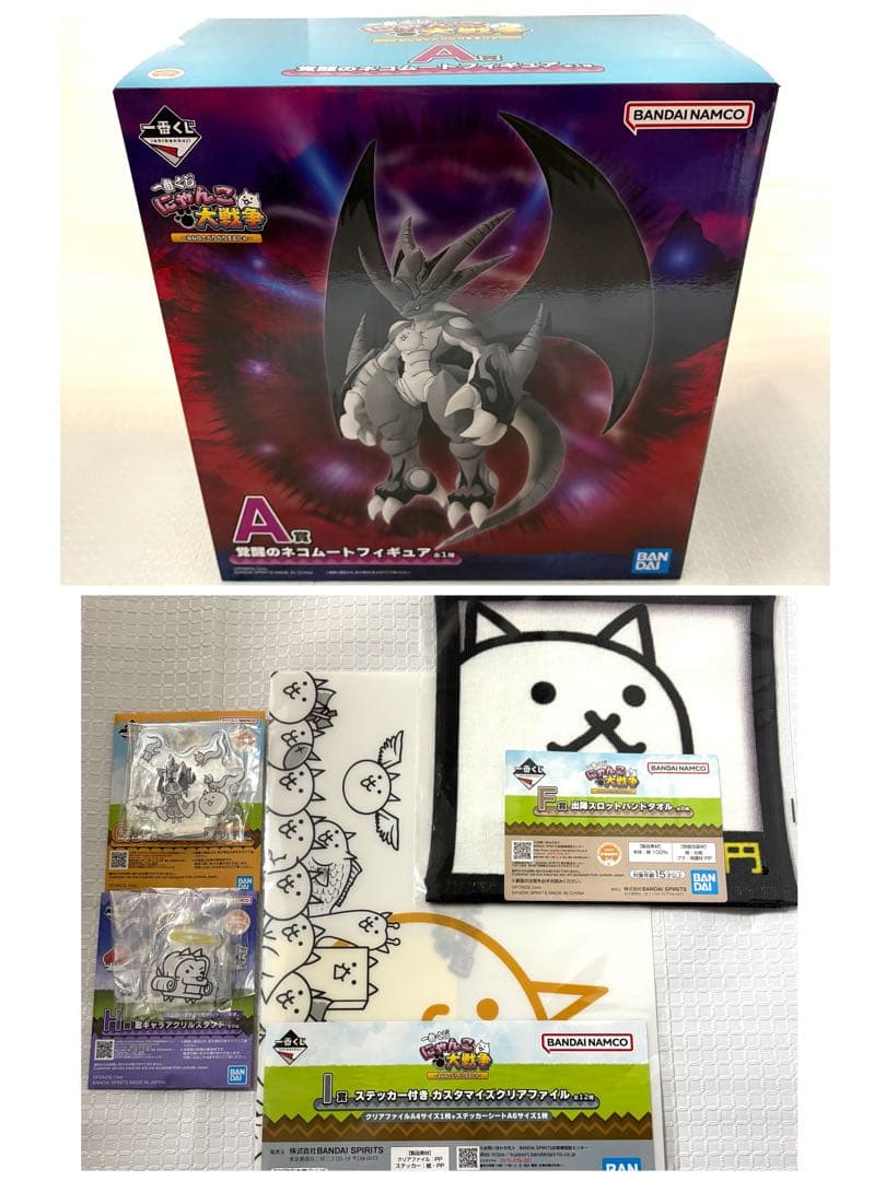 にゃんこ大戦争 一番くじ ネコムート フィギュア A賞F賞G賞H賞I賞 5点