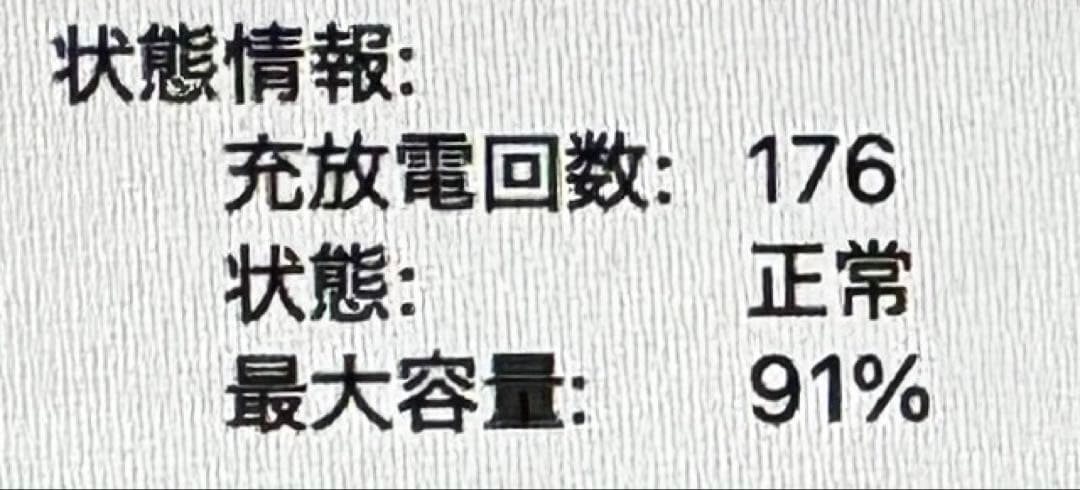 Apple MacBook M2Pro シルバー