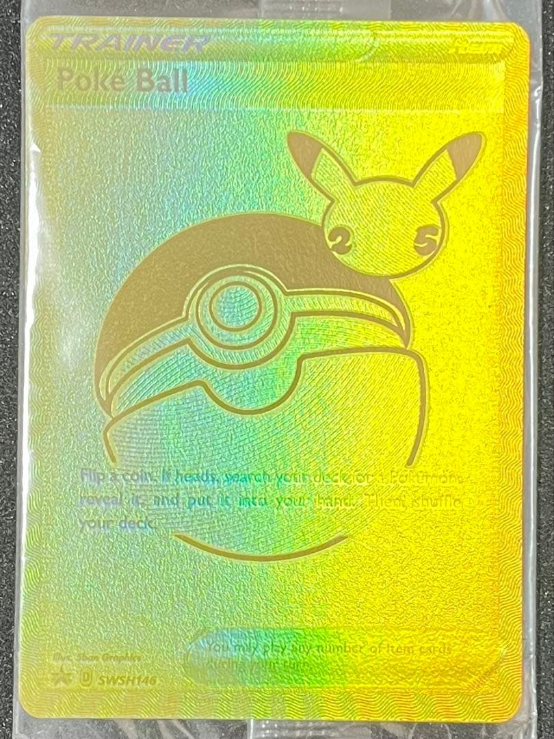 海外版　ピカチュウV ボールセット 25th プロモ SWSH145 146