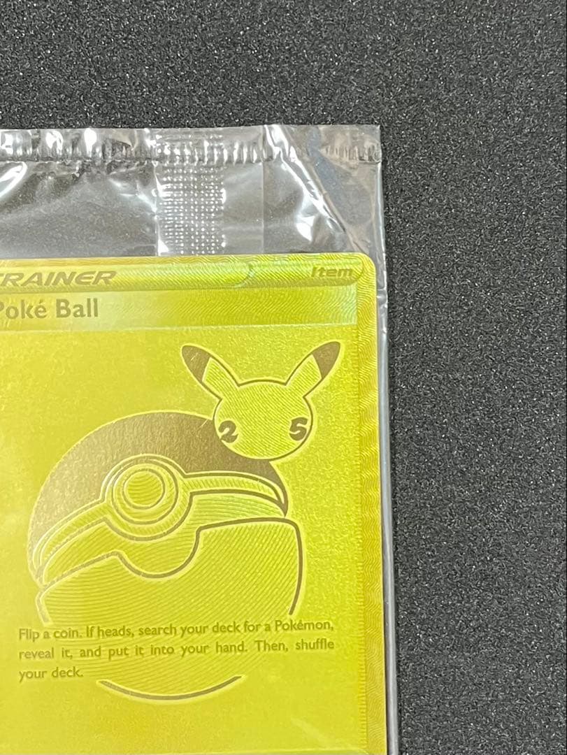 海外版　ピカチュウV ボールセット 25th プロモ SWSH145 146