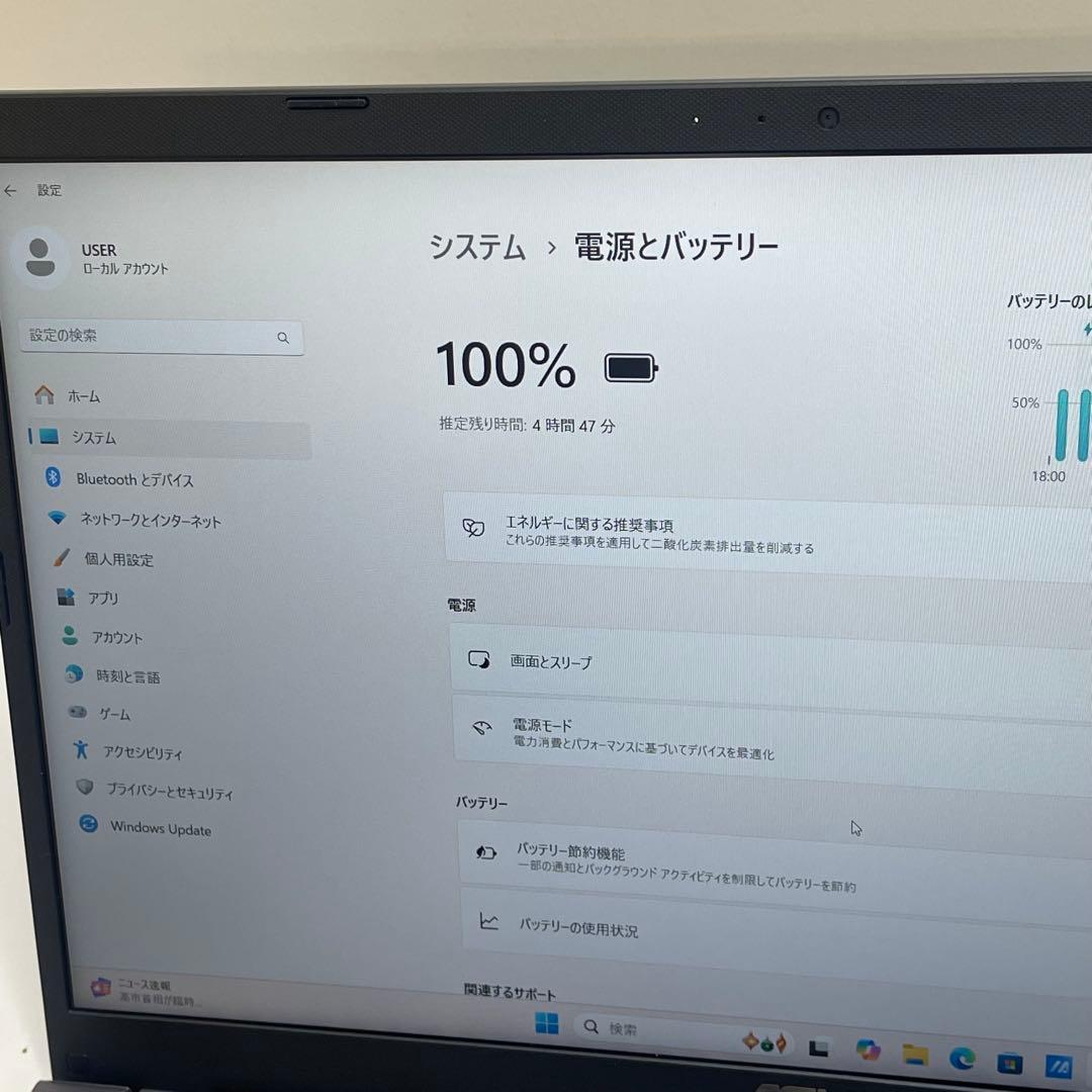Windowsノート本体 #622 ASUS M515U Ryzen 7 5700U 8GB 512GB